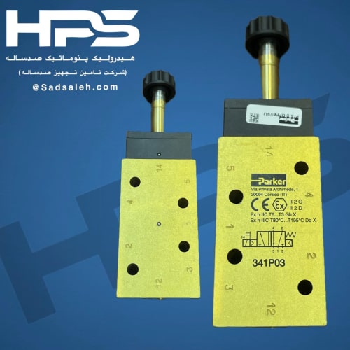 شیر برقی 2-5 "1/4 پارکر (PARKER) مدل 341P03
