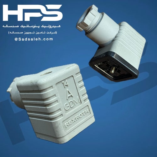 سوکت رکسروت (REXROTH) مدل R900011039