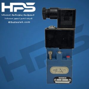 خرید شیر برقی 2-3 (WABCO) مدل 3722280220 | فروشگاه صدساله