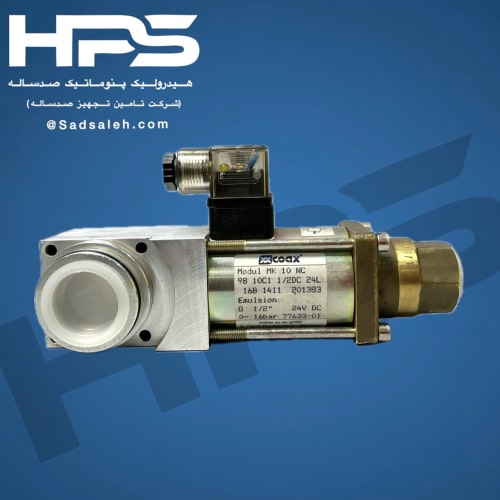 شیر برقی کواکس (COAX) مدل: MK 10