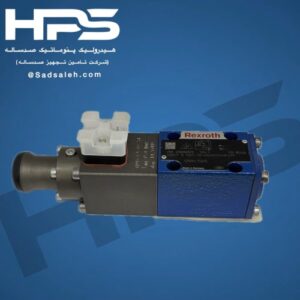 شیر فشار شکن برقی هیدرولیک رکسروت (REXROTH) مدل DBEP 6 A01