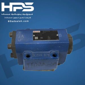 شیر قفل‌کن (چک ولو پیلوتی) رکسروت REXROTH مدل SL 20 PBA