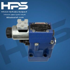فشار شکن برقی رکسروت (REXROTH) مدل DBW 10