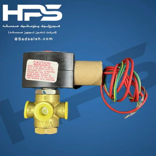 خرید و قیمت شیر برقی 2-3 برنجی آسکو (ASCO) مدل EF8320G174