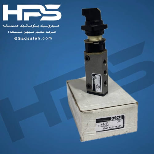 خرید و قیمت شیر دستی پنوماتیک 2-5 (BOSCH) مدل 0820403024