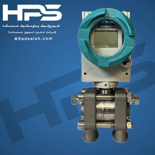 خرید و قیمت ترانسمیتر اختلاف فشار زیمنس (SIEMENS) مدل7MF4433