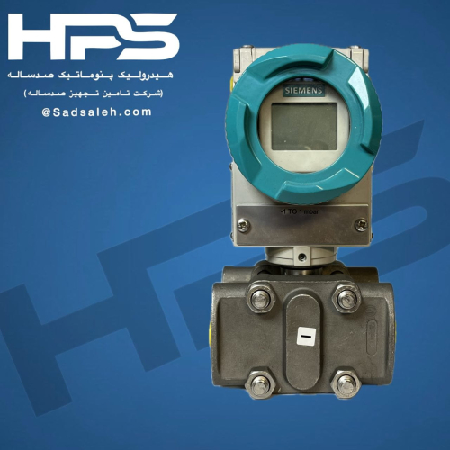 خرید و قیمت ترانسمیتر اختلاف فشار زیمنس (SIEMENS) مدل7MF4433