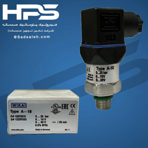 ترانسمیتر فشار ویکا مدل A10(محدوده ۰ تا ۲۵ بار ولتاژی عمومی)