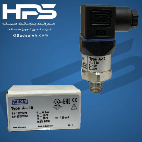 ترانسمیتر فشار ویکا مدل A10 (محدوده ۱- تا ۰ بار - وکیوم)