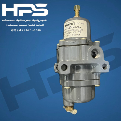 خرید و قیمت فیلتر رگلاتور فیشر (FISHER) مدل FS-67CFR-600