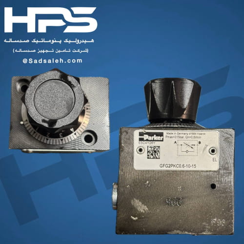 فلو کنترل سوپاپ دار پارکر (PARKER) مدل GFG2PKC0.6-10-15