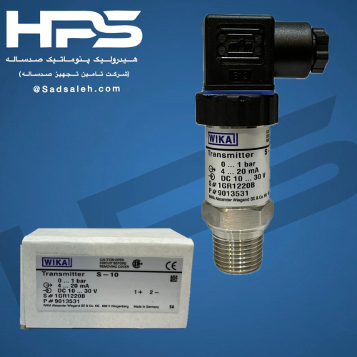 خرید ترانسمیتر فشار صنعتی ویکا مدل S10 (محدوده ۰ تا ۱ بار)