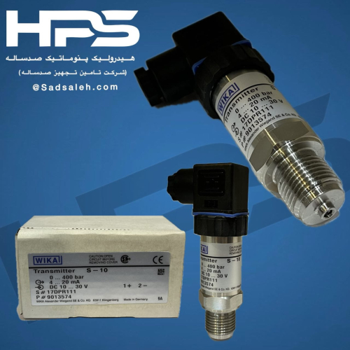 ترانسمیتر فشار صنعتی ویکا مدل S10 (محدوده ۰ تا ۴۰۰ بار)