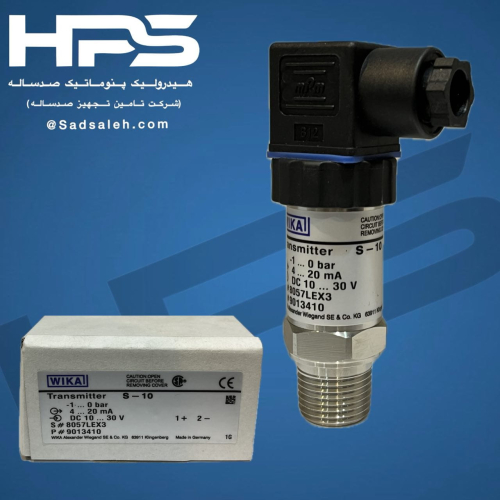 خرید ترانسمیتر فشار صنعتی ویکا مدل S10 (محدوده ۱- تا ۰ بار )