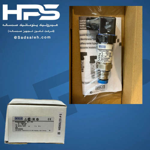 ترانسمیتر فشار دیافراگمی ویکا مدل S11 (محدوده ۰ تا ۶۰۰ بار)