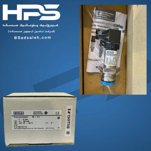 خرید و قیمت ترانسمیتر فشار دیافراگمی ویکا مدل S11 -1...0 BAR