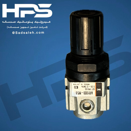 خرید و قیمت رگلاتور (SMC) مدل AR1000-M5B | فروشگاه صدساله