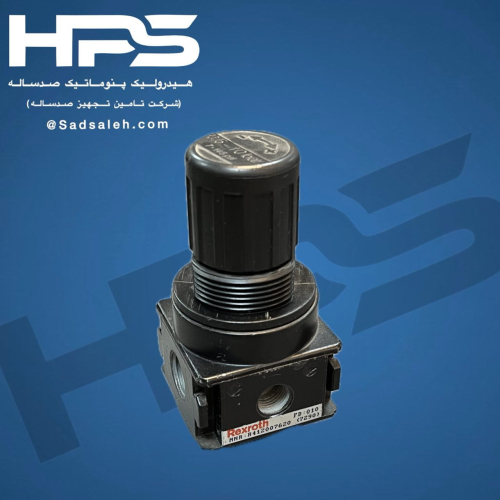 خرید و قیمت رگلاتور رکسروت (REXROTH) مدل R412007620 {اصلی}