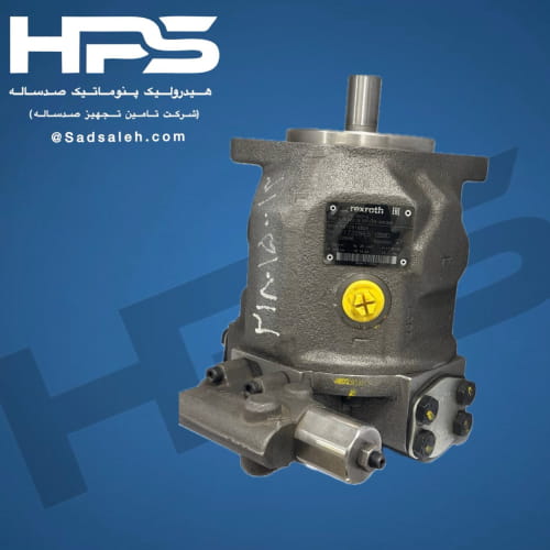 پمپ پیستونی دبی متغیر رکسروت (REXROTH) مدل A10VSO 28