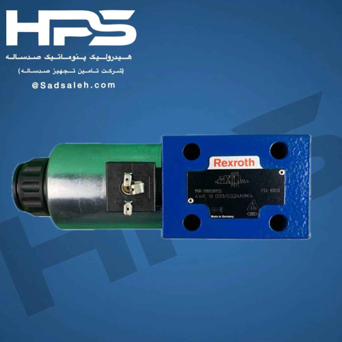 خرید شیر برقی هیدرولیک (کنترل جهت REXROTH) مدل 4WE 10 D33