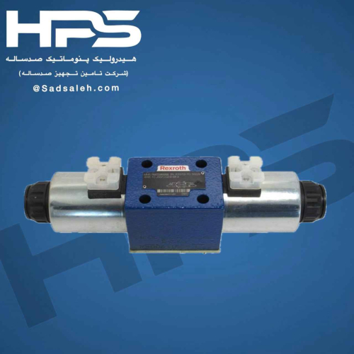 خرید و قیمت شیر برقی هیدرولیک (REXROTH) مدل 4WE 10 J33