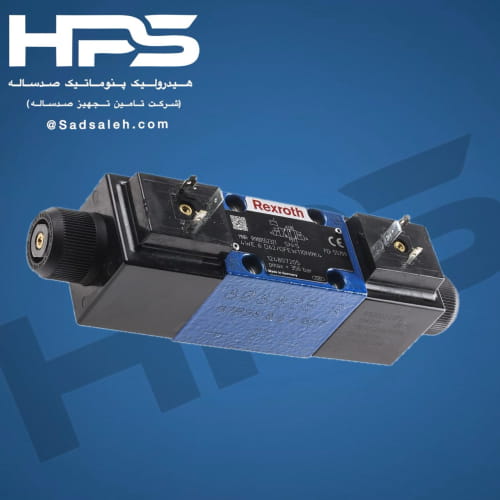 شیر برقی کنترل جهت هیدرولیک رکسروت (REXROTH) 4WE 6 D62/0FEW