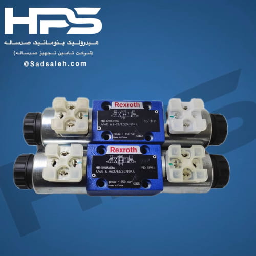 پارامتر فنی محصول,توضیحات و مقادیر استاندارد نام انگلیسی کالا,"Directional Spool Valve, Direct Operated, with Solenoid Actuation" کد فنی دقیق کالا,4WE 6 H62/EG24N9K4 برند سازنده کالا,بوش رکسروت (Bosch Rexroth) کشور سازنده,آلمان سایز رزوه کالا و نوع پورت,اتصال بلوکی زیرشیری ساندویچی مدولار (کالا فاقد رزوه مستقیم روی بدنه است؛ الگوی پورت‌ها بر اساس استاندارد جهانی سایز نامی ۶ یا CETOP 3 طراحی شده و رزوه پورت‌ها روی بلوک زیرشیری اصلی تعبیه می‌شود) سایز نامی هیدرولیک (سایز),Size 6 (معروف به استاندارد بین‌المللی CETOP 3) تعداد پورت‌های اصلی / تعداد موقعیت,۴ راهه / ۳ موقعیت کاری با برگشت فنر به مرکز (4/3 Directional Valve) نوع نقشه اسپول در حالت مرکز,"مدل H (مرکز باز، تمامی پورت‌های P, T, A, B در حالت مرکز به هم راه دارند)" حداکثر فشار کاری مجاز,"۳۵۰ بار در پورت‌های اصلی (P, A, B) و ۲ Bristol / ۲۱۰ بار در پورت تانک (T)" حداکثر نرخ جریان (دبی عبوری),تا ۶۰ الی ۸۰ لیتر بر دقیقه (وابسته به فشار کاری مدار) ولتاژ کاری بوبین برقی,۲۴ ولت جریان مستقیم (24V DC) نوع آب‌بندی داخلی (Seals),NBR (لاستیک نیتریل استاندارد مناسب برای روغن‌های پایه معدنی) وزن تقریبی کالا,۲.۲ کیلوگرم (به دلیل داشتن دو بوبین در طرفین)