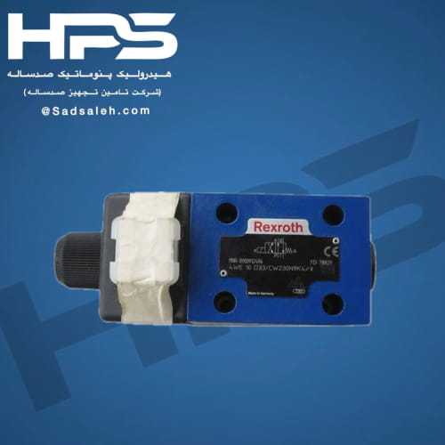 خرید شیر برقی کنترل جهت هیدرولیک (REXROTH) مدل 4WE10 D33