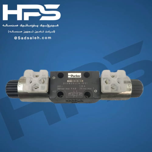 خرید شیر برقی کنترل جهت هیدرولیک (P بسته) PARKER مدل D1VW004