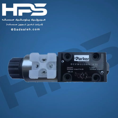 شیر برقی کنترل جهت (ضربدر موازی) PARKER مدل D1VW020BNJW91