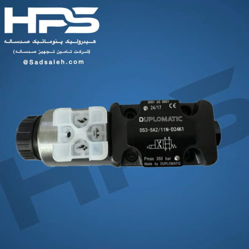خرید شیر برقی کنترل جهت (ضربدر H) DUPLOMATIC مدل DS3-SA2/11N