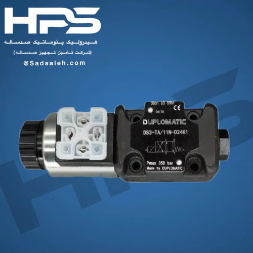 شیر برقی کنترل جهت (ضربدر موازی) DUPLOMATIC مدل DS3-TA/11N