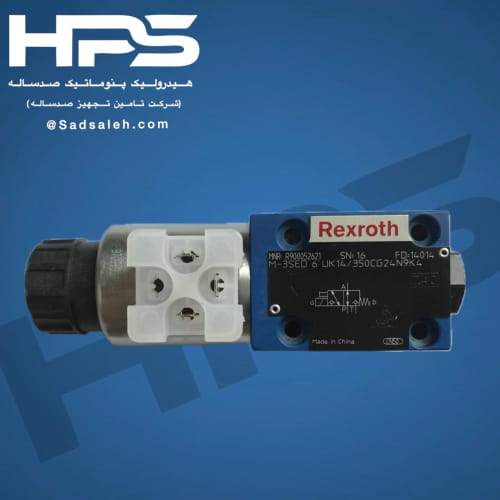 خرید شیر برقی هیدرولیک (پاپتی) REXROTH M-3 SED 6 CK 1x