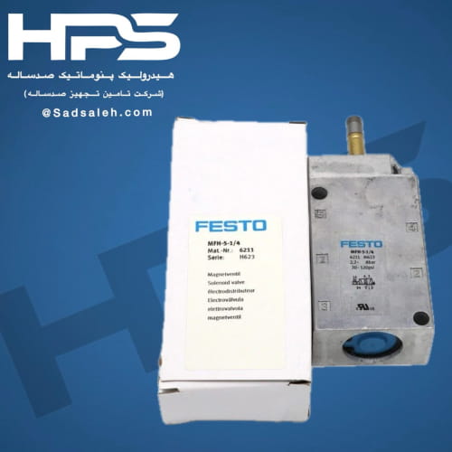 خرید و قیمت شیر برقی 2-5 "1/4 فستو (FESTO) مدل MFH-5-1/4