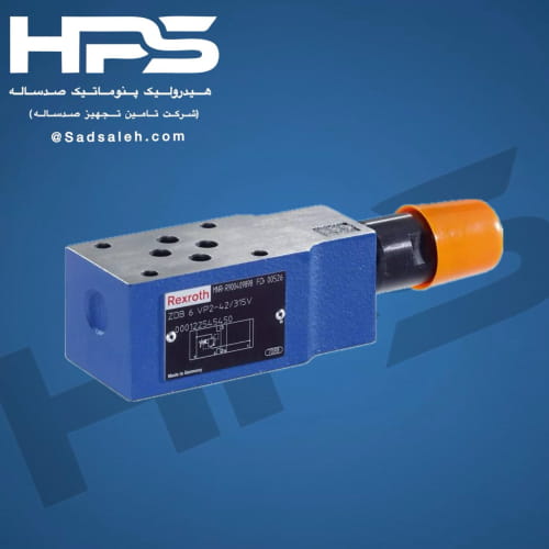 Pressure Relief Valve, Pilot Operated شیر فشار شکن هیدرولیک رکسروت (REXROTH) مدل ZDB 6 VP2_42/315V