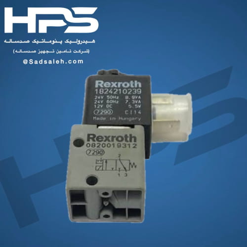 خرید و قیمت شیر برقی پنوماتیک (AVENTICS) مدل 0820019312