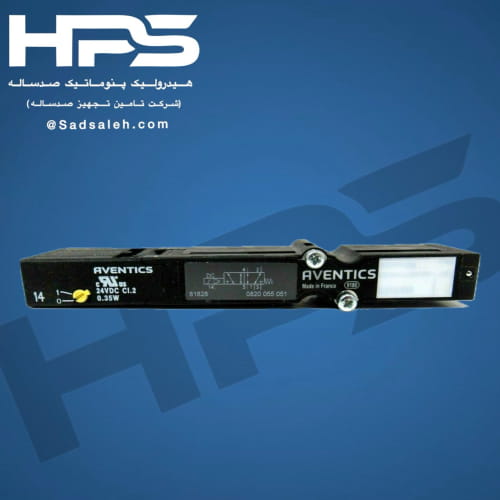 خرید و قیمت شیر برقی (AVENTICS) مدل 0820055051