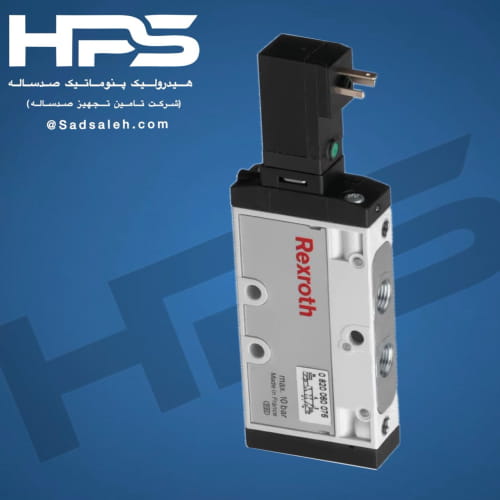 خرید و قیمت شیر برقی (AVENTICS) مدل 0820060076