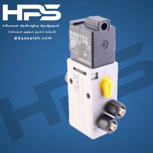 خرید و قیمت شیر برقی پنوماتیک (AVENTICS) مدل 5420940620