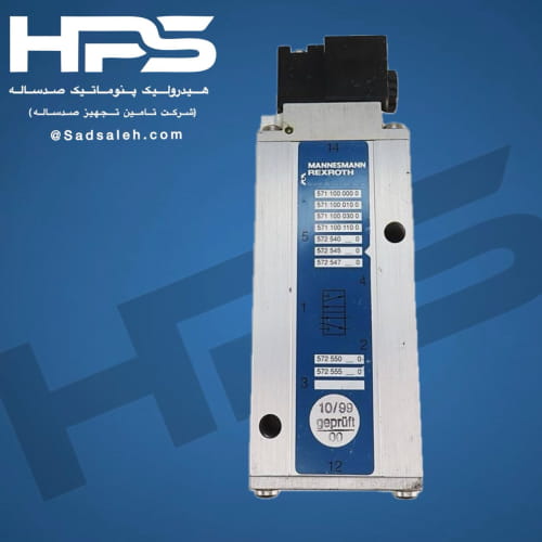 خرید و قیمت شیر برقی (REXROTH,AVENTICS) مدل 5711000000