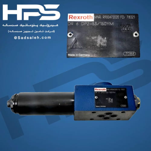 خرید شیر فشار شکن رکسروت (REXROTH) مدل DR 6 DP2_53/150YM