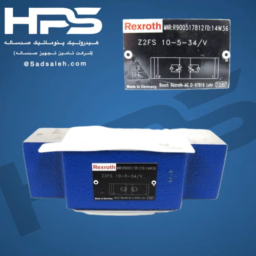 شیر کنترل جریان (چک ولو هیدرولیک) REXROTH مدل Z2FS 10_5_34/V