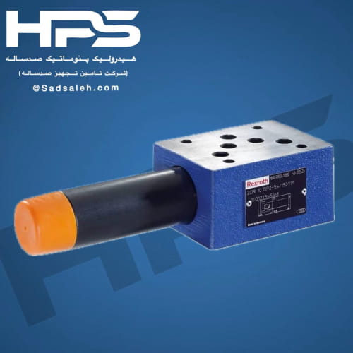 خرید شیر فشار شکن رکسروت (REXROTH) مدل ZDR 10 DP2_54/150YM