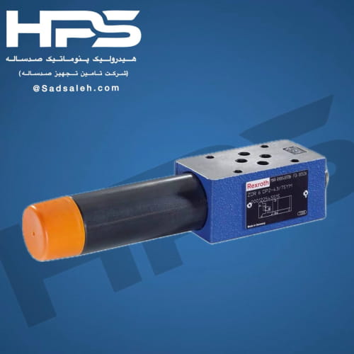 خرید شیر فشار شکن رکسروت (REXROTH) مدل ZDR 6 DP2_43/75YM