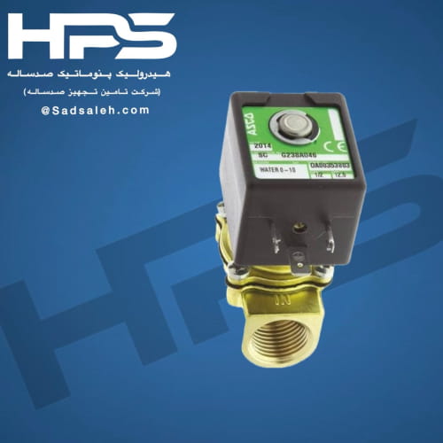 خرید و قیمت شیر برقی ASCO (آسکو) مدل G238A046